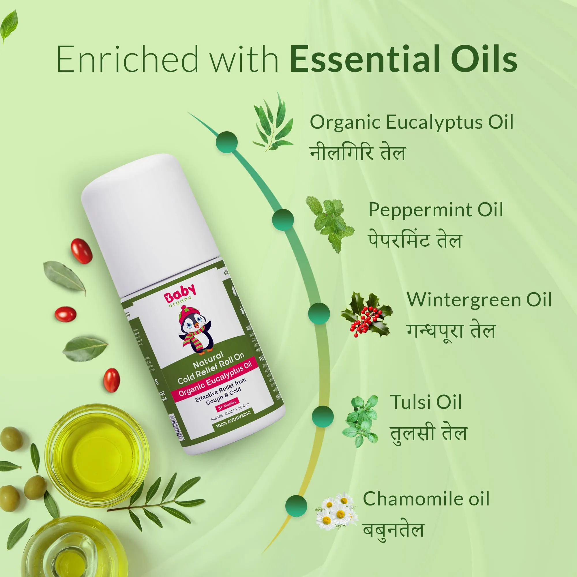 Cold Wellness Combo | Eases Coughing | Soothes Sore Throat | Loosens Mucus | Supports Immunity