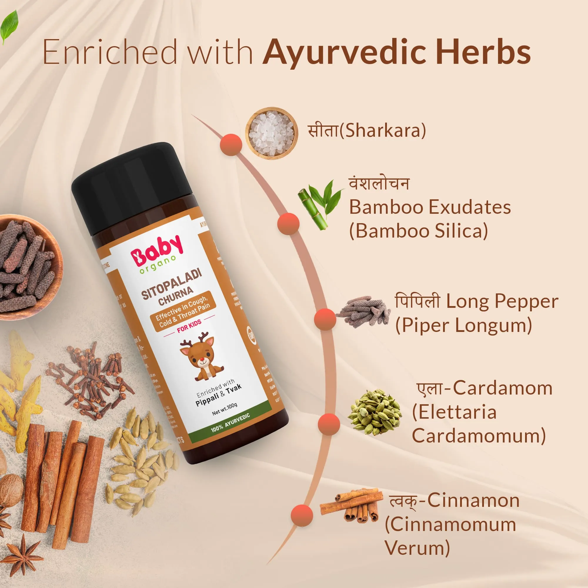 Cold Wellness Combo | Eases Coughing | Soothes Sore Throat | Loosens Mucus | Supports Immunity