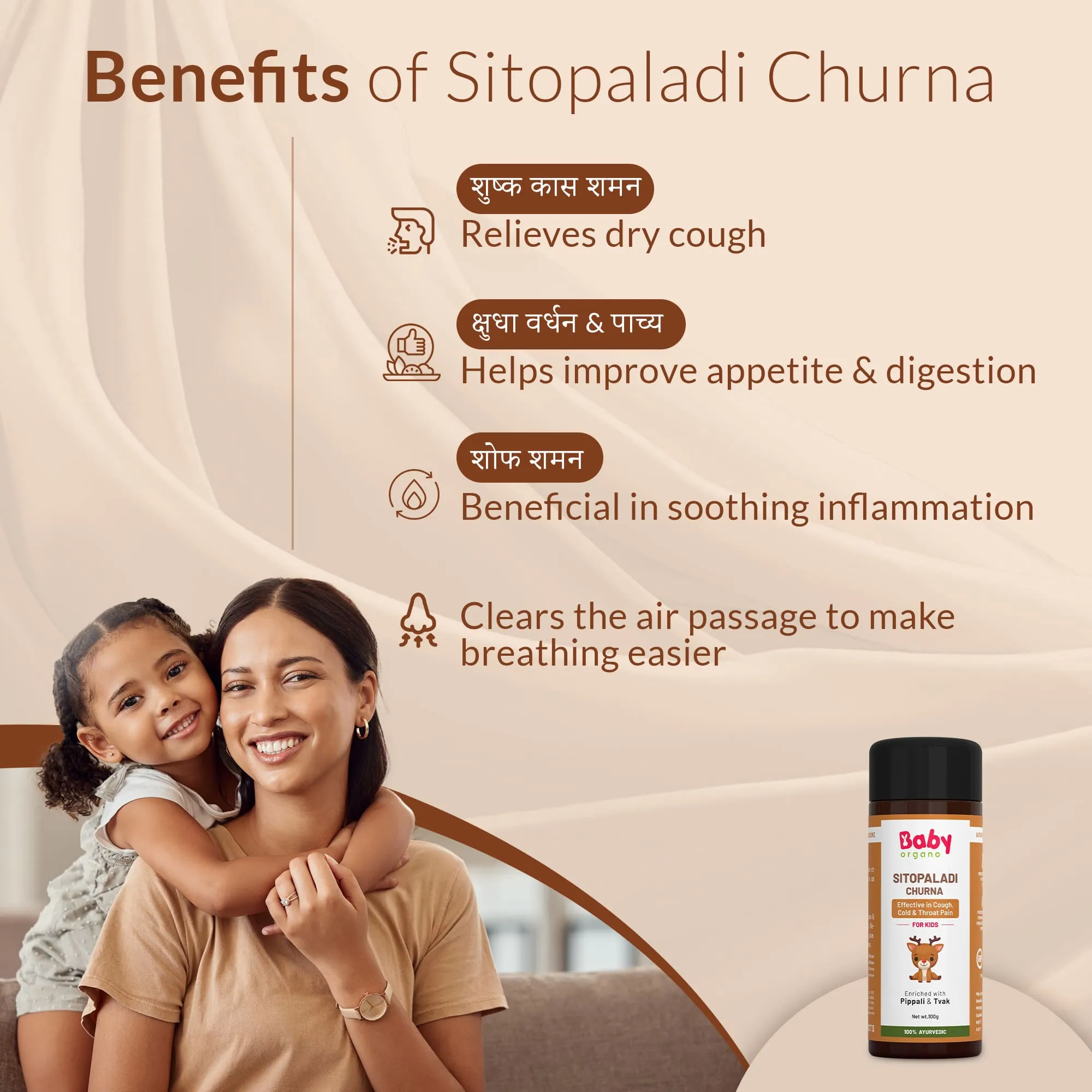 Cold Wellness Combo | Eases Coughing | Soothes Sore Throat | Loosens Mucus | Supports Immunity