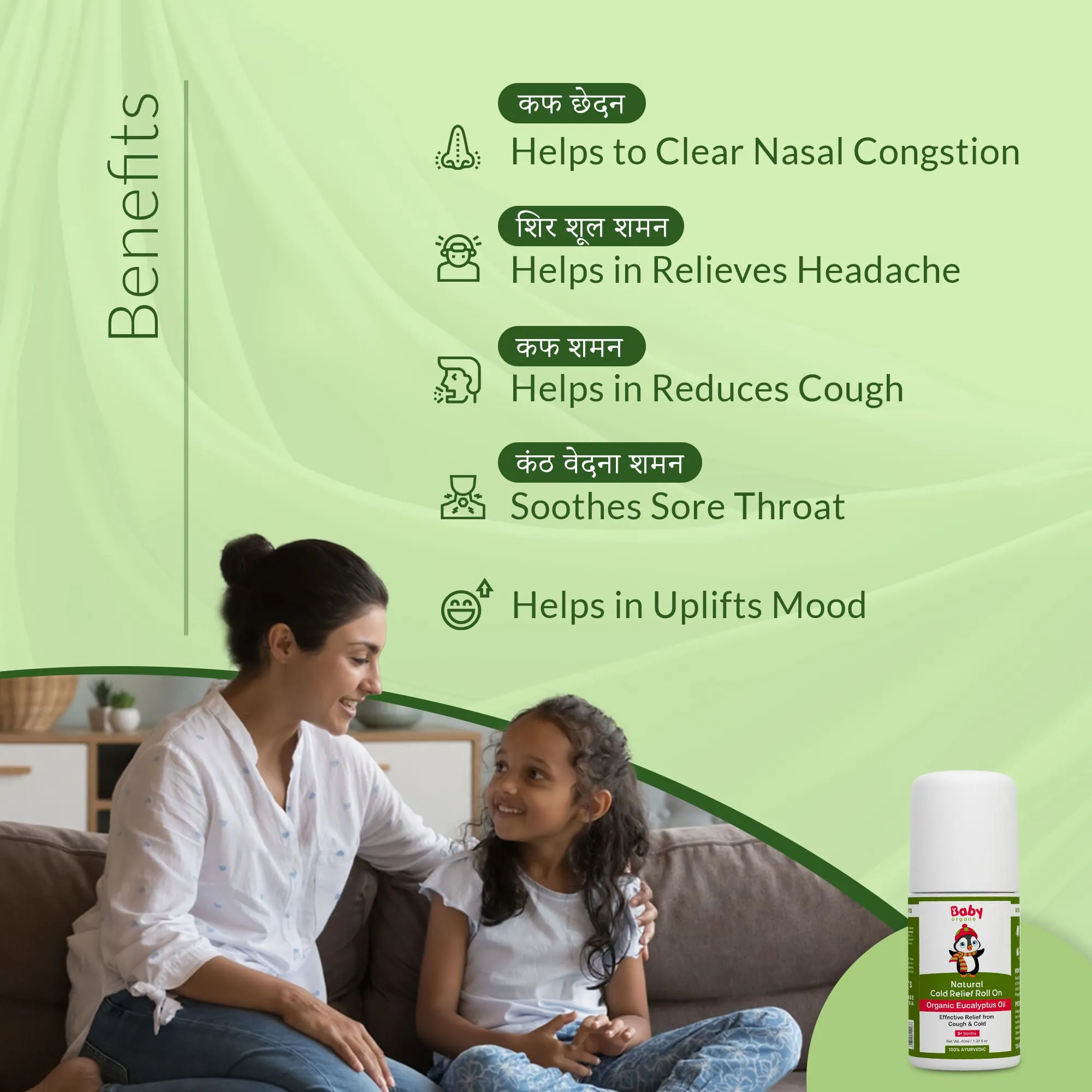 Cold Wellness Combo | Eases Coughing | Soothes Sore Throat | Loosens Mucus | Supports Immunity